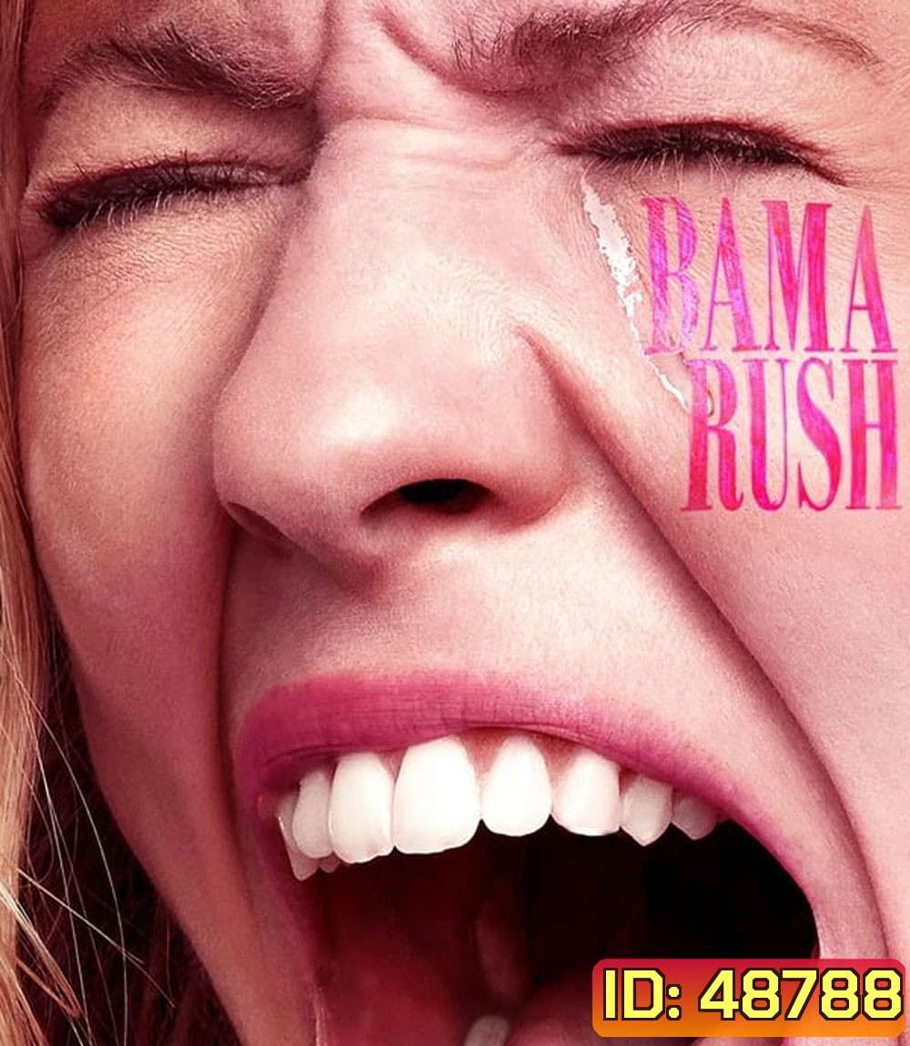 Bama Rush (2023)