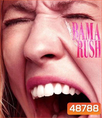 Bama Rush (2023)