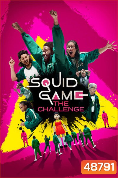 Squid Game The Challenge (2023) สควิดเกม เดอะ ชาเลนจ์