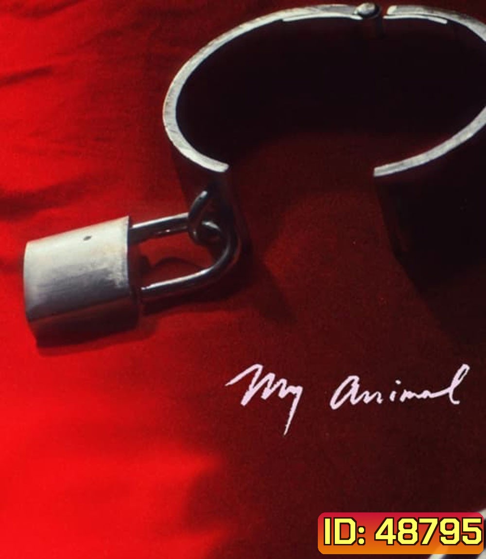My Animal (2023)
