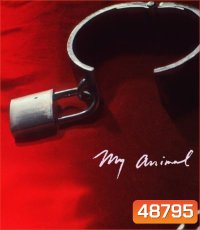 My Animal (2023)