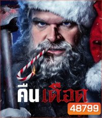 4K - Violent Night คืนเดือด (2022) - แผ่นหนัง 4K UHD