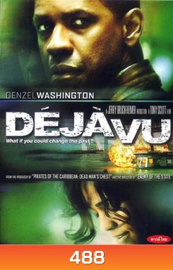 Dejavu ภารกิจเดือด ล่าทะลุเวลา