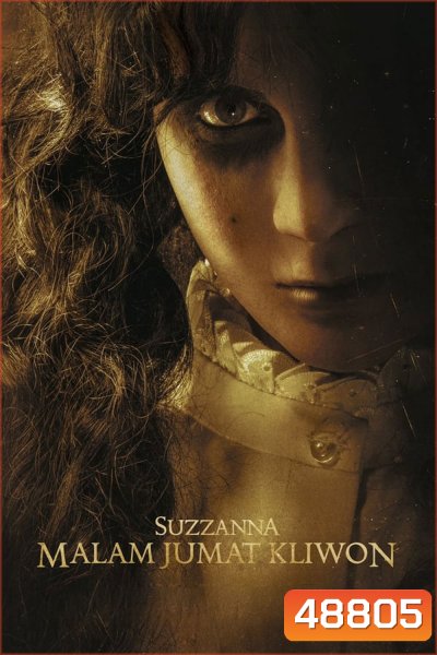 Suzzanna Kliwon Friday Night ซูซันนา กลับมาหลอนให้เฮี้ยน (2023)