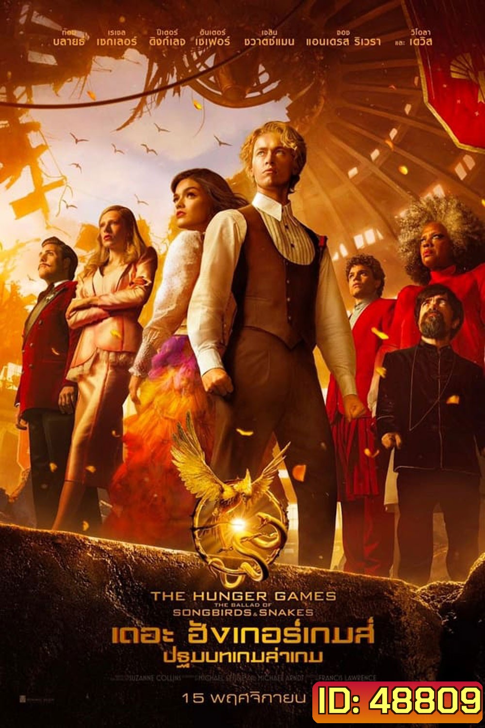 The Hunger Games The Ballad of Songbirds & Snakes เดอะ ฮังเกอร์เกมส์ ปฐมบทเกมล่าเกม (2023)