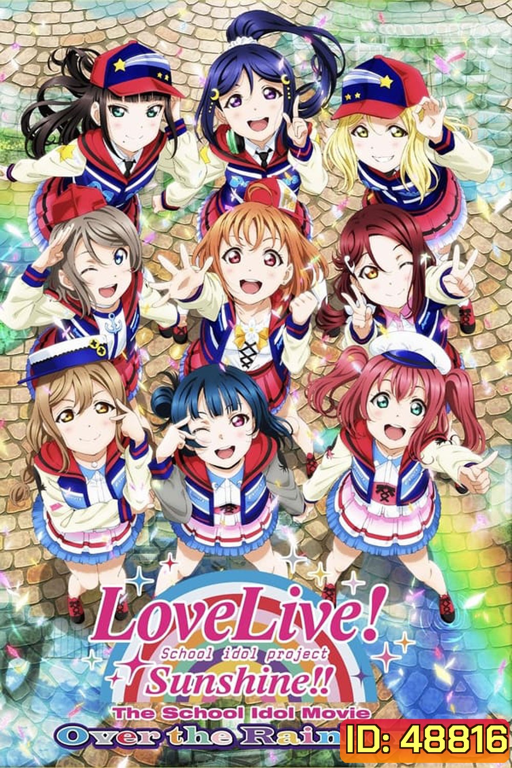 Love Live! Sunshine!! The School Idol Movie Over the Rainbow (2019)