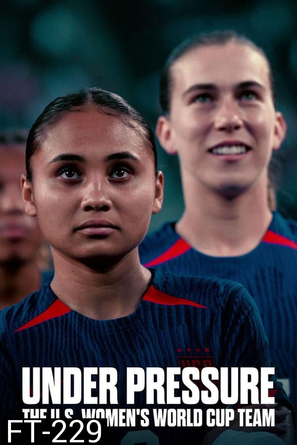 Under Pressure The U.S. Womens World Cup Team Under Pressure: ทีมฟุตบอลหญิงเวิลด์คัพสหรัฐฯ (2023)