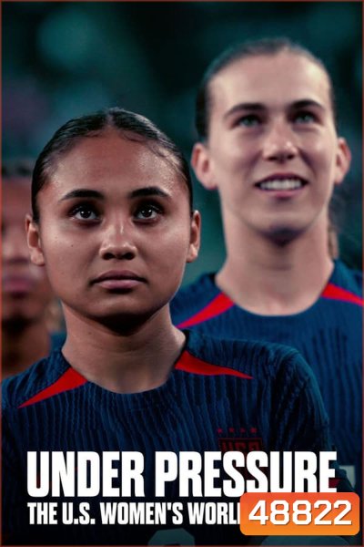 Under Pressure The U.S. Womens World Cup Team Under Pressure: ทีมฟุตบอลหญิงเวิลด์คัพสหรัฐฯ (2023)