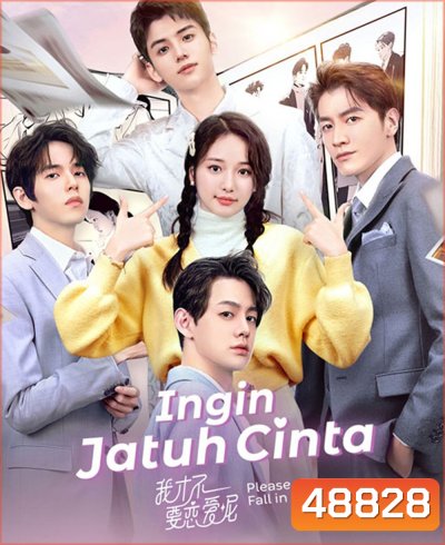 Please Fall in Love (2023) ยัยตัวร้ายไม่ยอมรัก (24 ตอน)