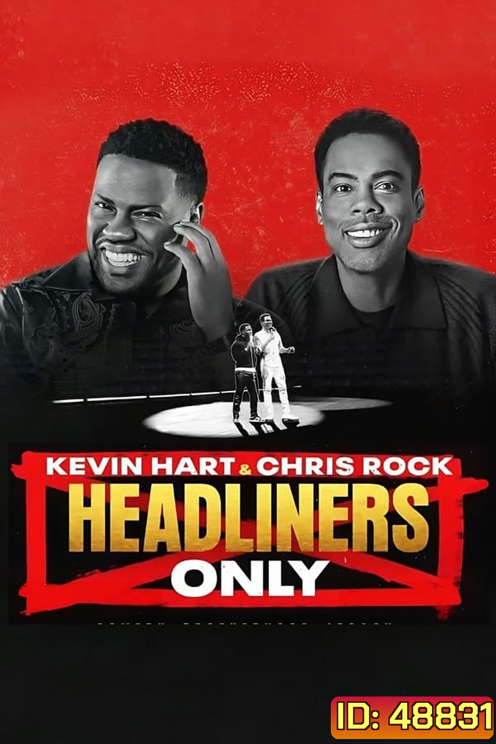 Kevin Hart & Chris Rock Headliners Only (2023) เควิน ฮาร์ทและคริส ร็อค: คนดังเท่านั้น
