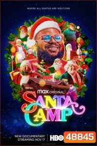 Santa Camp (2022)