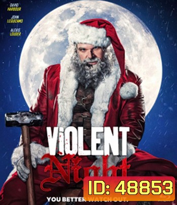Violent Night คืนเดือด (2022)