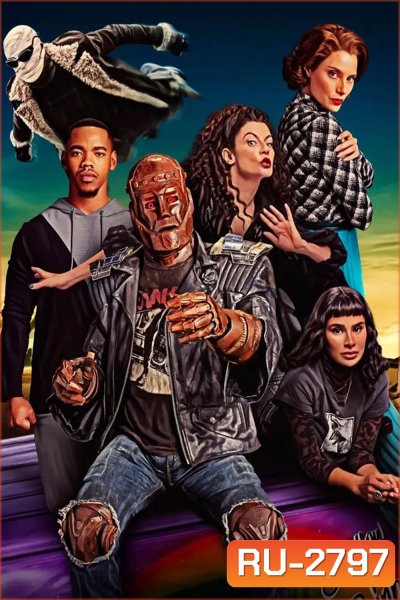Doom Patrol Season 4 ดูมพาโทรล ฮีโร่หายนะ ปี 4