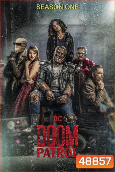 Doom Patrol Season 1 ดูมพาโทรล ฮีโร่หายนะ ปี 1