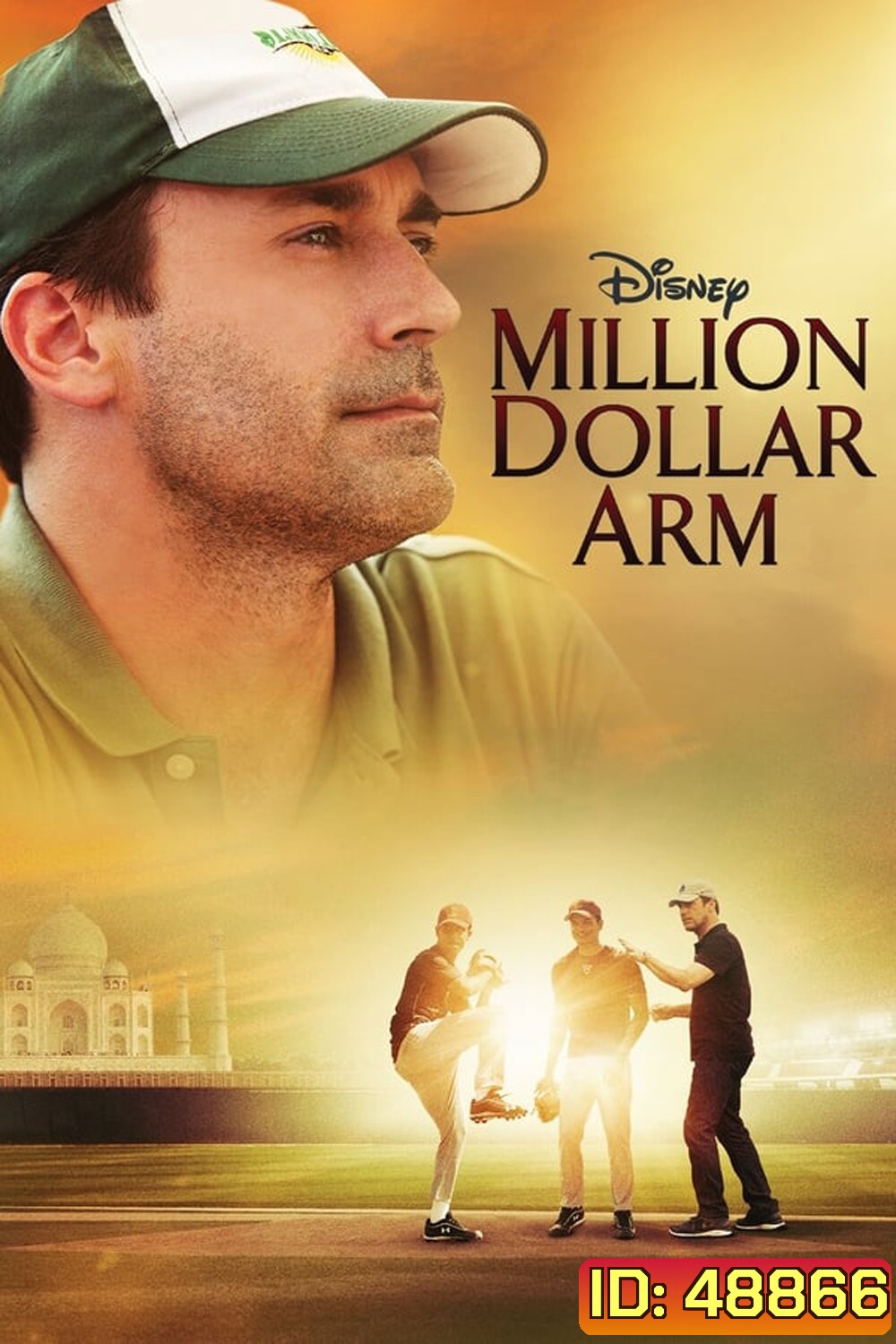Million Dollar Arm คว้าฝันข้ามโลก (2014)