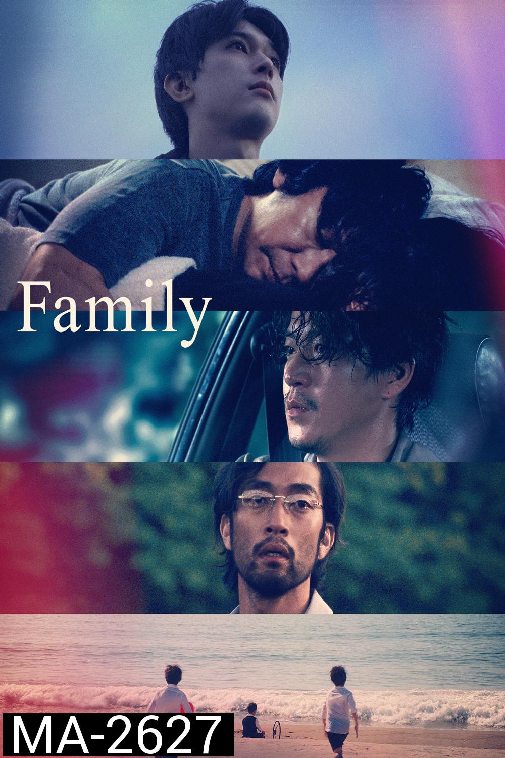 Family ครอบครัว (2023)