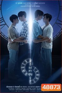 Absolute Zero องศาสูญ (2023)