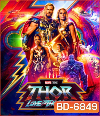 Thor: Love and Thunder (2022) ธอร์ ด้วยรักและอัสนี