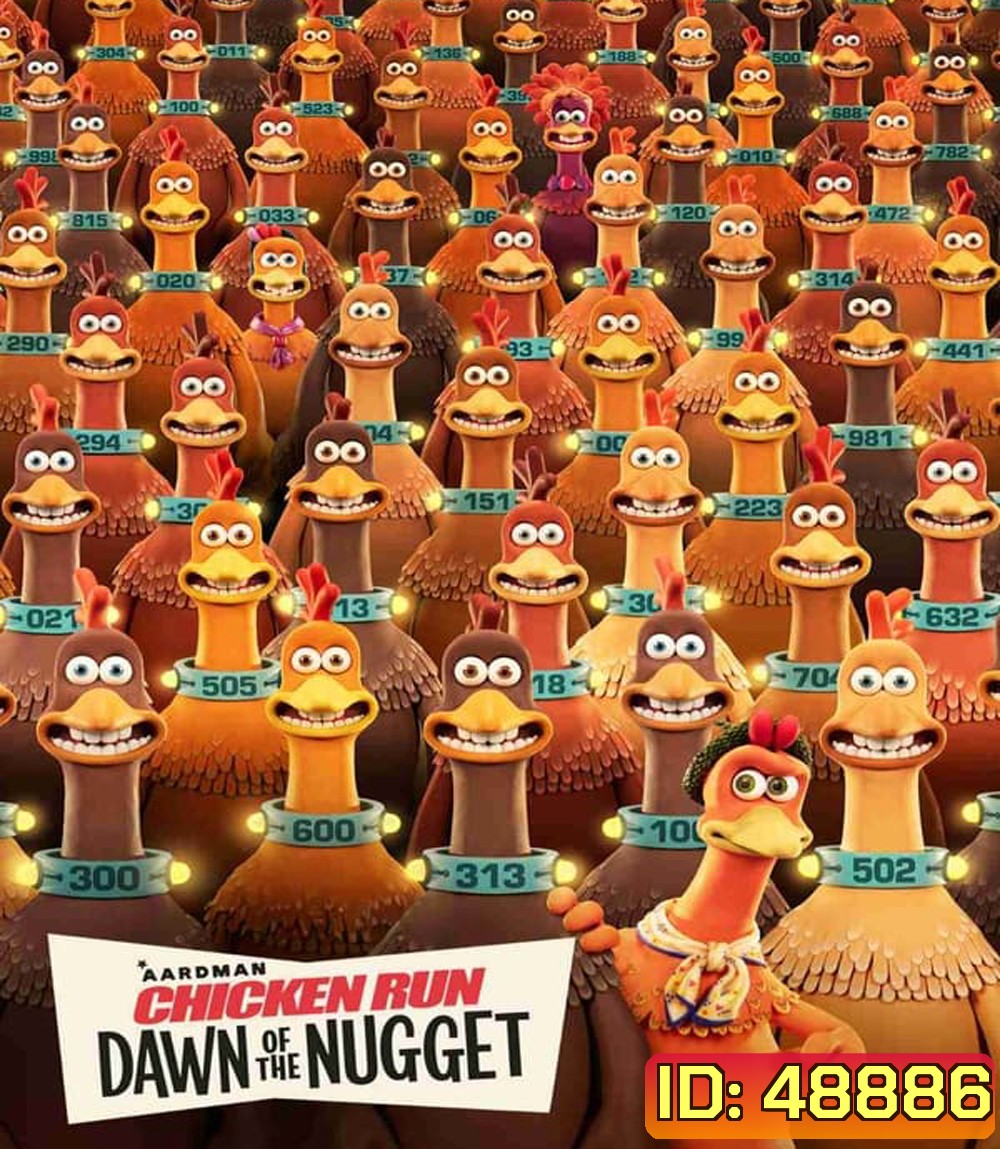 Chicken Run Dawn of the Nugget (2023) ชิคเก้น รัน วิ่ง... สู้... กระต๊ากสนั่นโลก 2