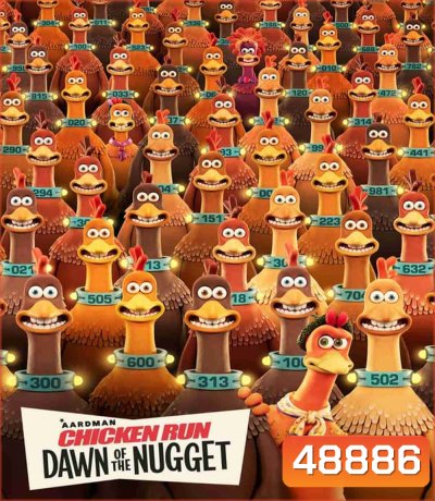 Chicken Run Dawn of the Nugget (2023) ชิคเก้น รัน วิ่ง... สู้... กระต๊ากสนั่นโลก 2