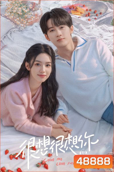 Love Me Love My Voice (2023) สื่อรักผ่านเสียง (33 ตอน)