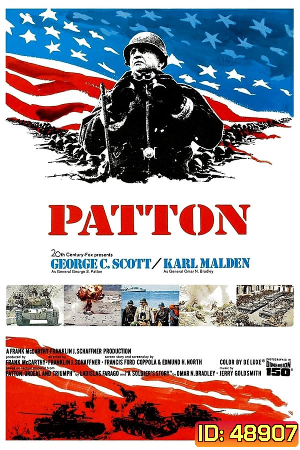Patton (1970) แพ็ตตัน นายพลกระดูกเหล็ก