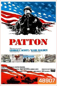 Patton (1970) แพ็ตตัน นายพลกระดูกเหล็ก