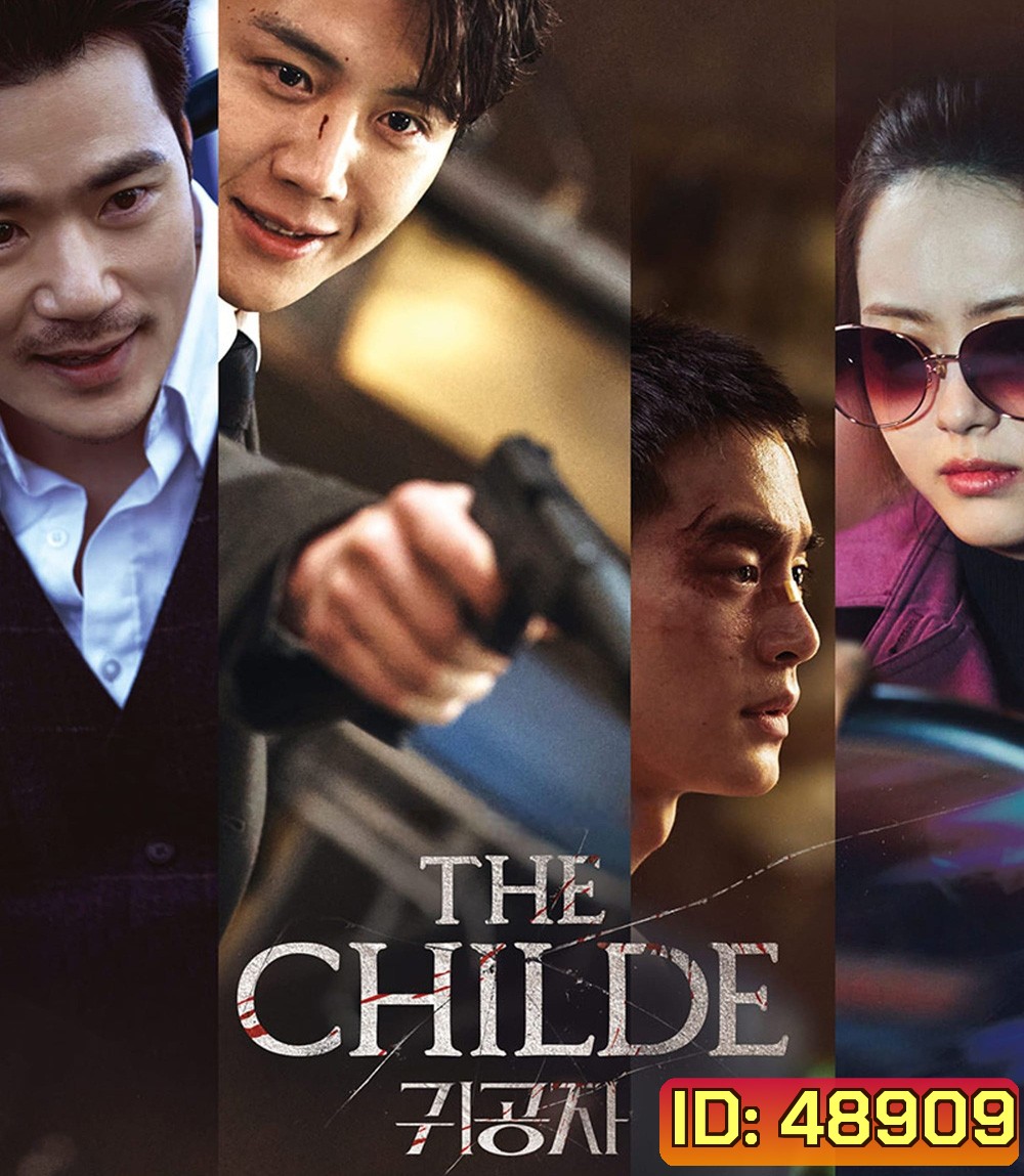 The Childe (2023) เทพบุตร ล่านรก