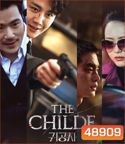 The Childe (2023) เทพบุตร ล่านรก