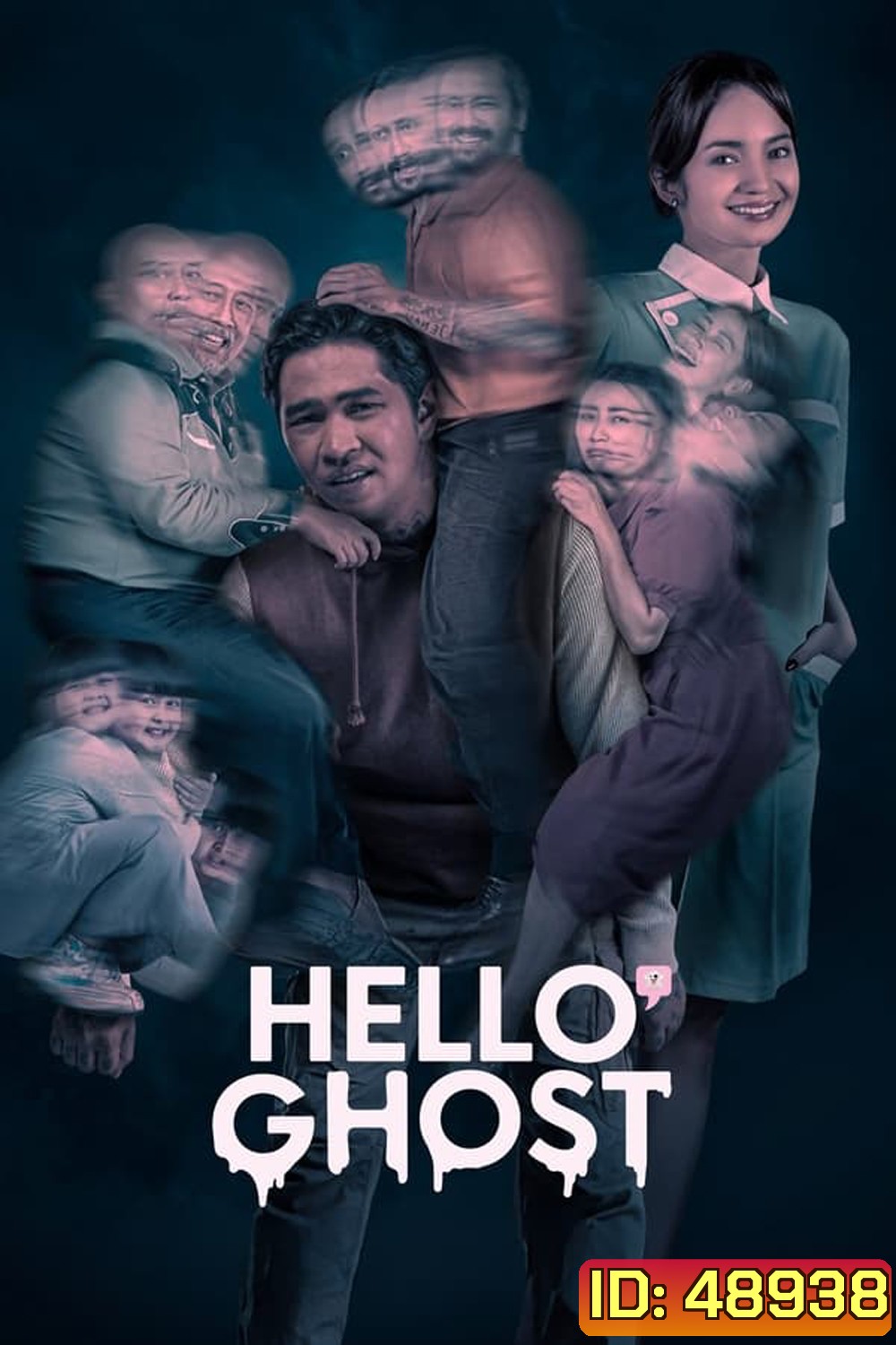 Hello Ghost สวัสดีคุณผี (2023)