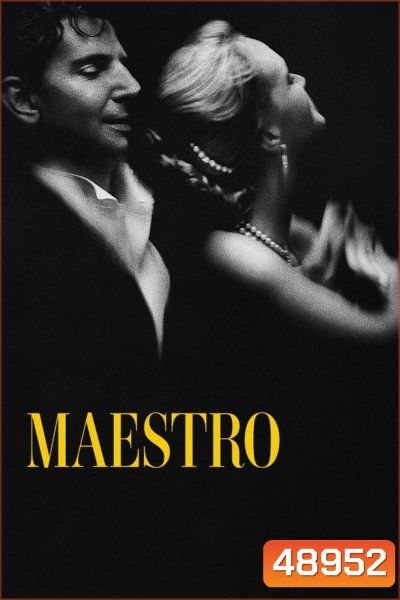 Maestro (2023) มาเอสโตร