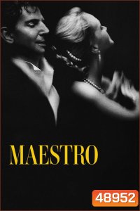 Maestro (2023) มาเอสโตร