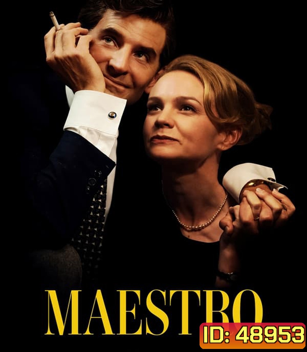Maestro (2023) มาเอสโตร