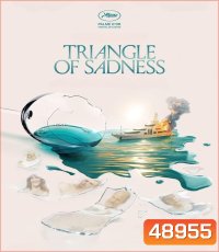 Triangle of Sadness มันยอร์ชมาก (2022)