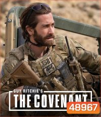 Guy Ritchies the Covenant 2023 เดอะ โคเวแนนท์
