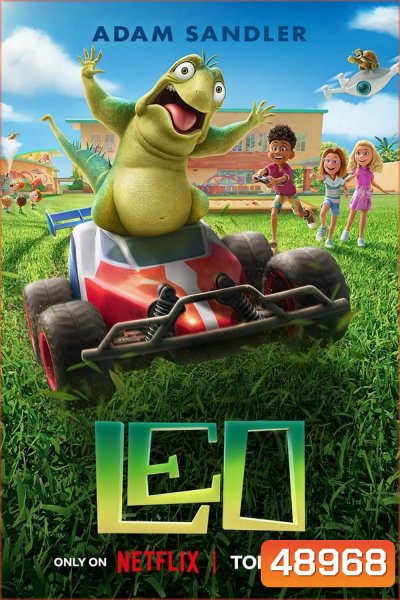 Leo ลีโอ (2023)