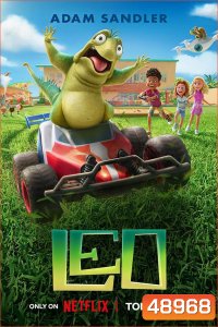 Leo ลีโอ (2023)