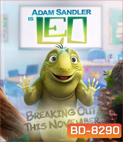 ลีโอ Leo (2023)