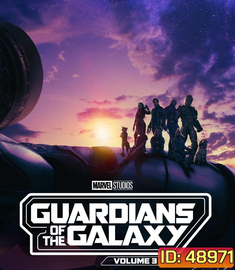 รวมพันธุ์นักสู้พิทักษ์จักรวาล 3 (2023) Guardians of the Galaxy Vol.3