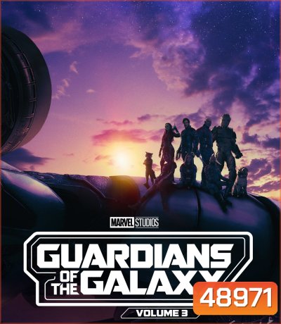 รวมพันธุ์นักสู้พิทักษ์จักรวาล 3 (2023) Guardians of the Galaxy Vol.3