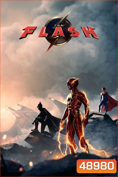 เดอะ แฟลช The Flash (2023)