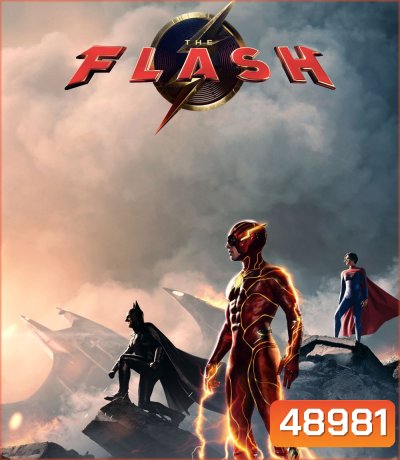 เดอะ แฟลช The Flash (2023)