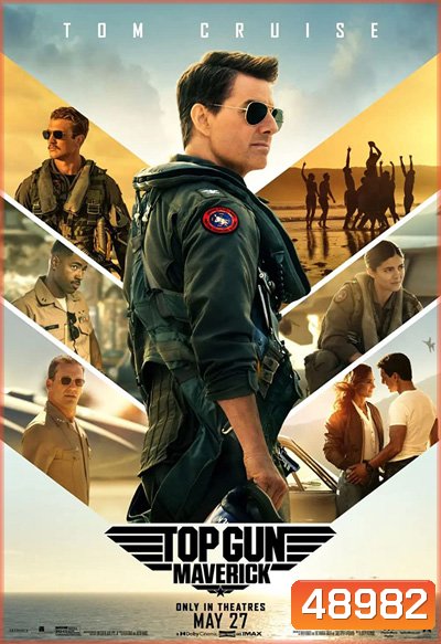 Top Gun 2 Maverick (2022) ท็อปกัน 2 มาเวอริค