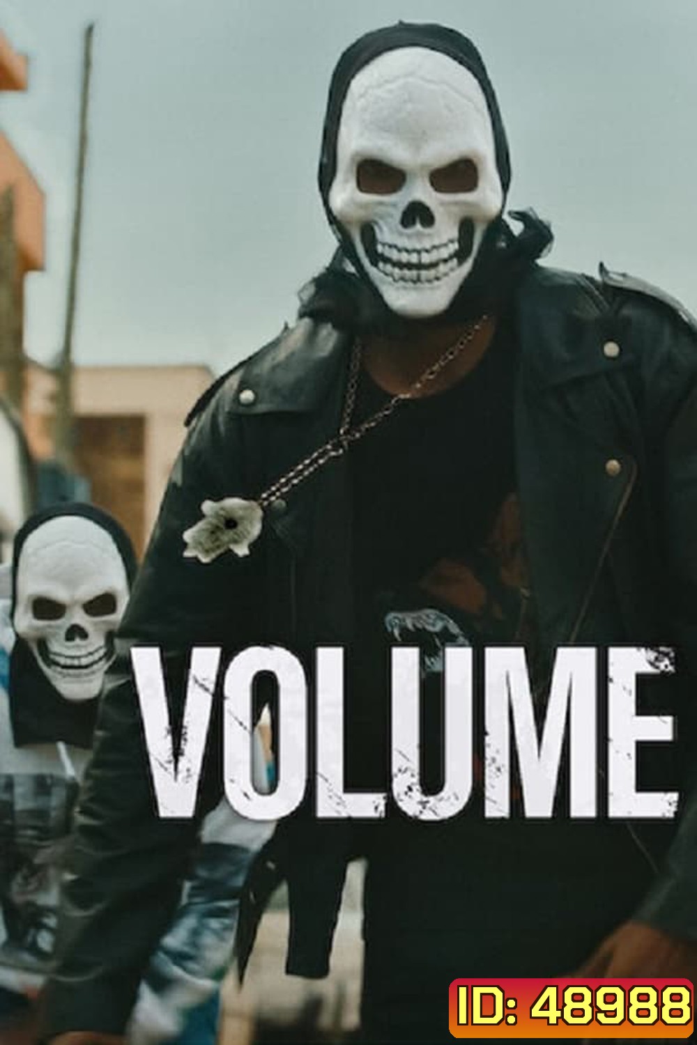 Volume (2023) เสียงสร้างฝัน