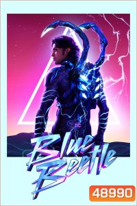 Blue Beetle บลู บีเทิล (2023)