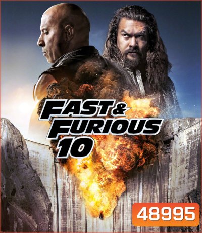 Fast and Furious 10 เร็ว แรง ทะลุนรก 10 (2023) FAST X