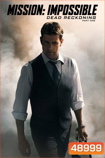 Mission: Impossible - Dead Reckoning Part One (มิชชั่น:อิมพอสซิเบิ้ล ล่าพิกัดมรณะ ตอนที่หนึ่ง) 2023
