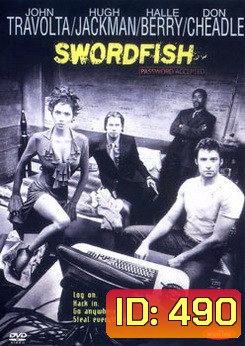 SWORDFISH ซอว์ดฟิช พัยคฆ์จารชนฉกสุดขีดนรก