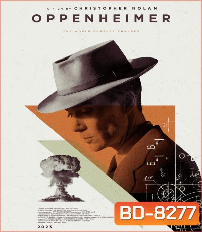 Oppenheimer (2023) ออพเพนไฮเมอร์