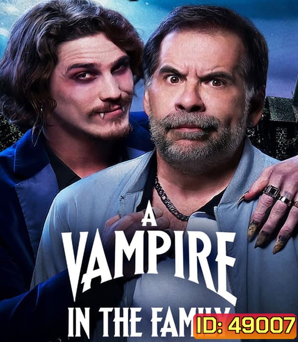 ญาติผมเป็นแวมไพร์ A Vampire in the Family (2023)